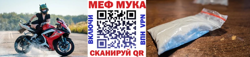 Где купить наркотики Урень Метамфетамин  APVP  МЕФ  Cocaine  Конопля 