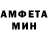 МЕТАДОН белоснежный Vanya Andrash