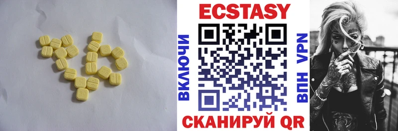 Ecstasy 250 мг  закладка  Урень 