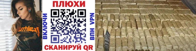 что такое наркотик  Урень  ГАШ ice o lator 
