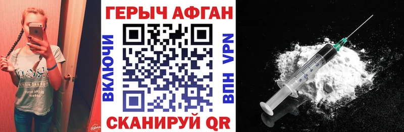 omg сайт Урень Героин хмурый