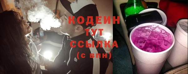 марки lsd Каменск-Шахтинский
