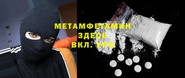 меф VHQ Каменногорск