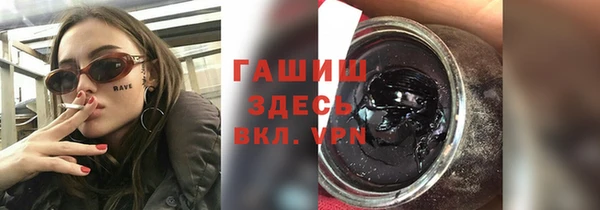 дистиллят марихуана Каменка