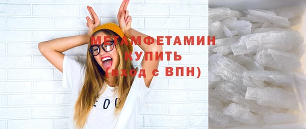 меф VHQ Каменногорск