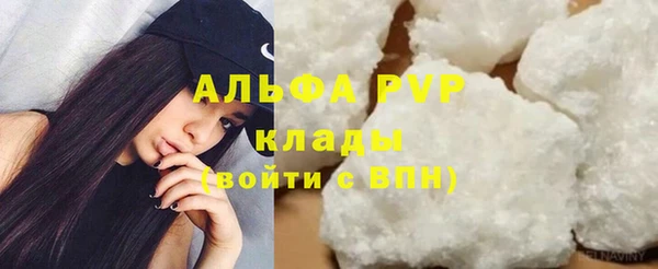 меф VHQ Каменногорск