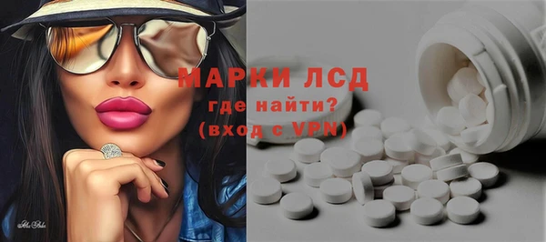 марки lsd Каменск-Шахтинский