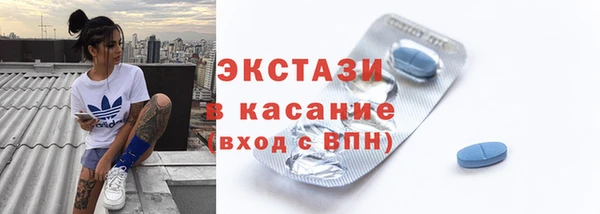дистиллят марихуана Каменка