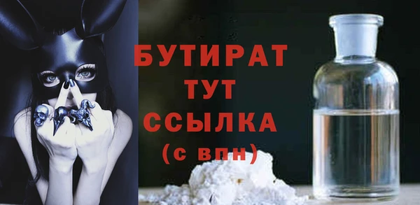 дистиллят марихуана Каменка
