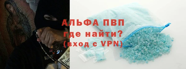 кристаллы Иннополис