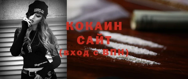 меф VHQ Каменногорск