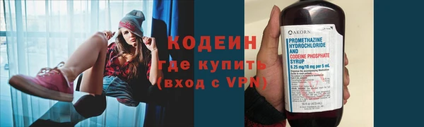 меф VHQ Каменногорск