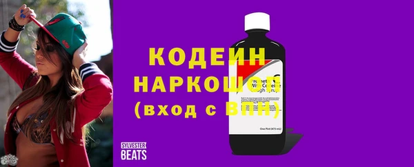 марки lsd Каменск-Шахтинский