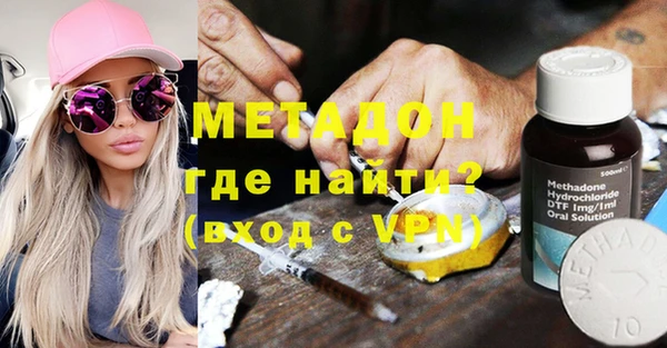 меф VHQ Каменногорск
