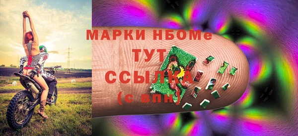 кристаллы Иннополис