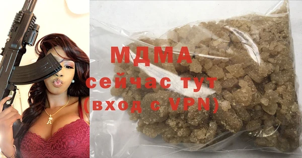 дистиллят марихуана Каменка