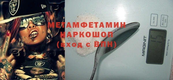 дистиллят марихуана Каменка