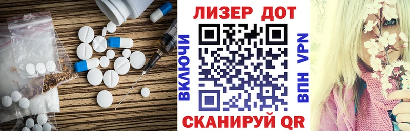 hydra вход  Урень  ЛСД экстази ecstasy 