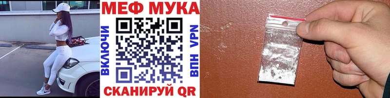 МЯУ-МЯУ 4 MMC Урень