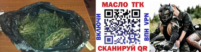 Дистиллят ТГК жижа  Урень 
